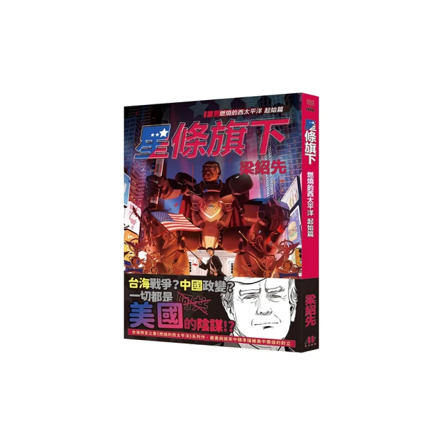 燃燒的西太平洋（3） 歷史價格詳細信息