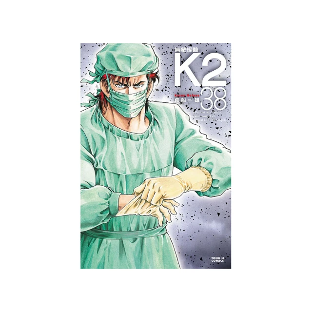 【K-2】無敵破壞王 卡通 Q版 人物 托下巴 超可愛 長袖上衣 個性長T 男女不拘 冒愛心 泡泡 穿搭【D1122】 歷史價格詳細信息