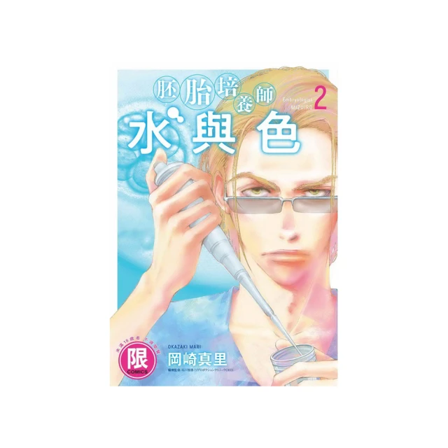 胚胎培養師水與色 （１） 歷史價格詳細信息