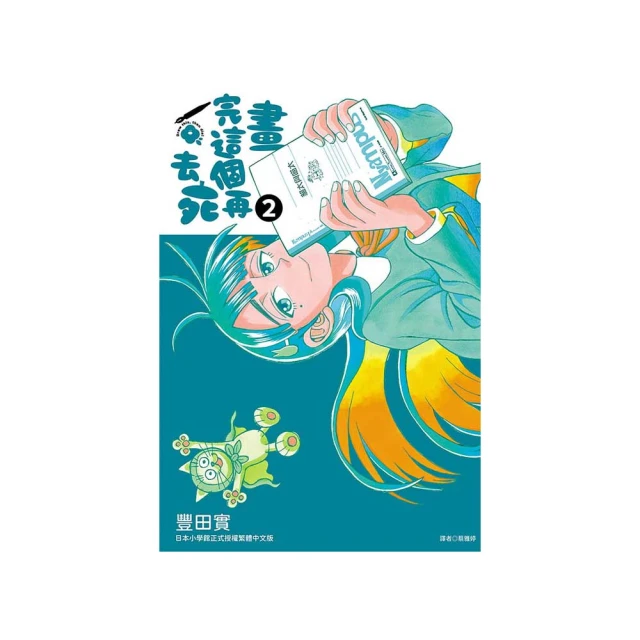 《去年這個時候》ISBN:9575930355│林白│西沙 無劃記  M124 歷史價格詳細信息