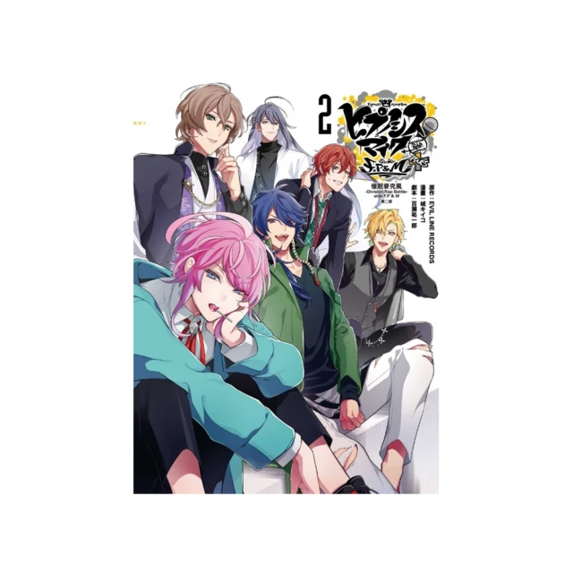 催眠麥克風 Division Rap Battle DRB 勘解由小路無花果cosplay服 歷史價格詳細信息