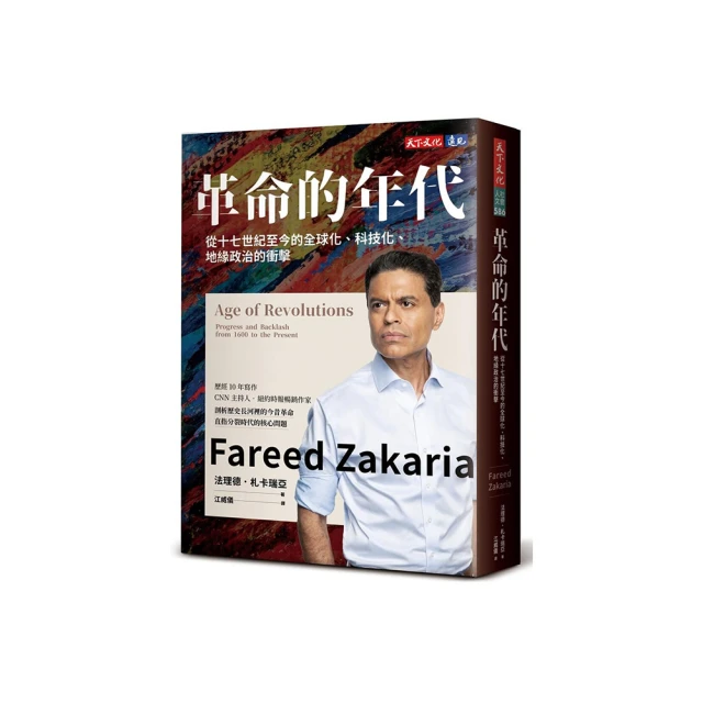 十七世紀の東アジア文化交流：黄檗宗を中心に 歷史價格詳細信息