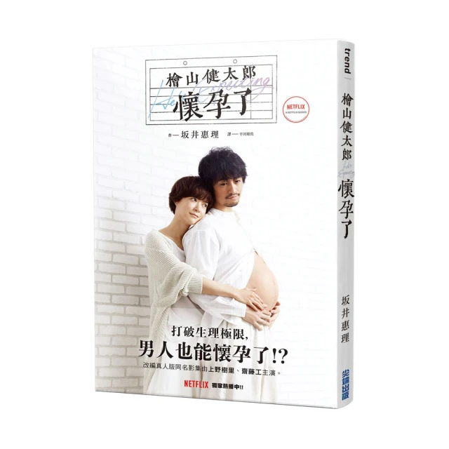 山田太郎 2002年發行 日本演歌8CM單曲 以心伝心 歷史價格詳細信息