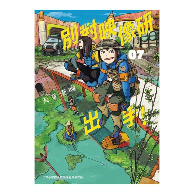 別對映像研出手！  5 歷史價格詳細信息