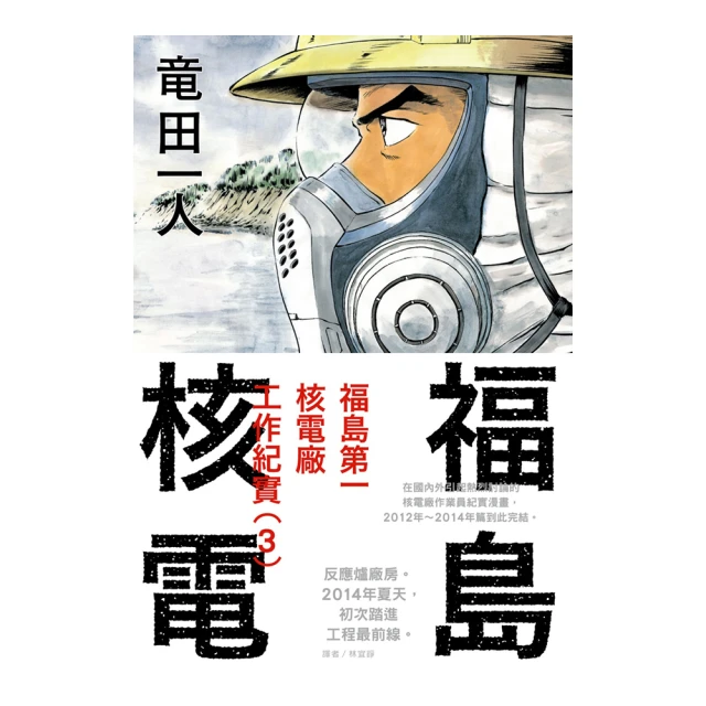 【 核電廠 】哇電 WP128 X5 專用充電器 此如同標題為充電器非商品主體 歷史價格詳細信息