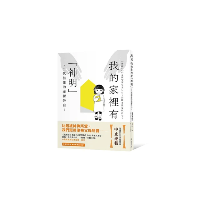 家裡有隻過動小怪獸！―家有過動兒的道歉日常，讓媽媽陪你一起成長 歷史價格詳細信息