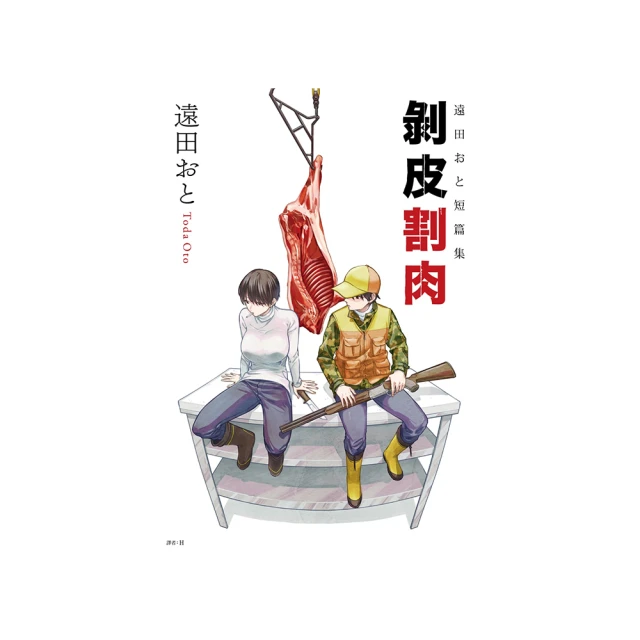 【全方位】剝皮辣椒雞湯(500g)_Y-R-2006 歷史價格詳細信息