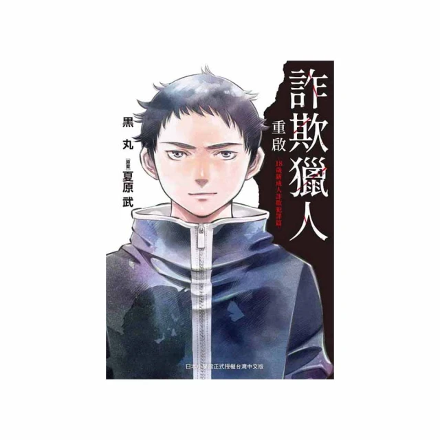 重啟人 愛咪&middot;亭特拉 歷史價格詳細信息