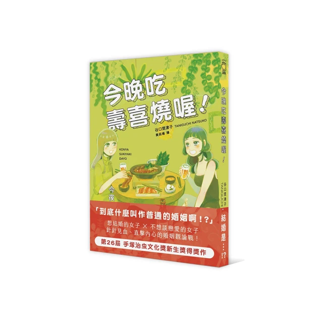 今晚饗吃 龍華富貴圍爐年菜6件組(5菜+1湯/約7-8人份/素食) 歷史價格詳細信息