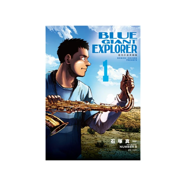 GIANT EXPLORE E+ 跨界運動電動輔助自行車 歷史價格詳細信息