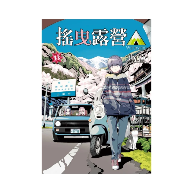 【搖曳露營△ 劇場映畫】DVD彩色光盤 歷史價格詳細信息