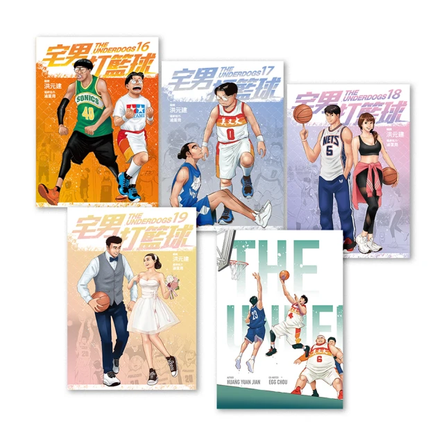 宅男打籃球 第十六集<啃書> 歷史價格詳細信息