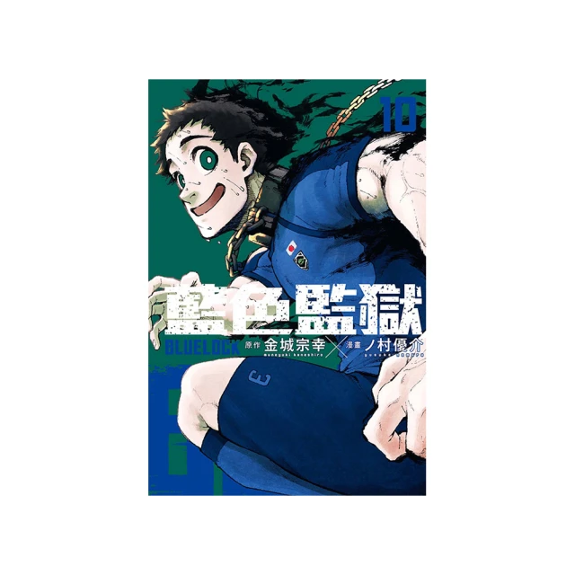 BLUE LOCK藍色監獄第29集限定版 歷史價格詳細信息