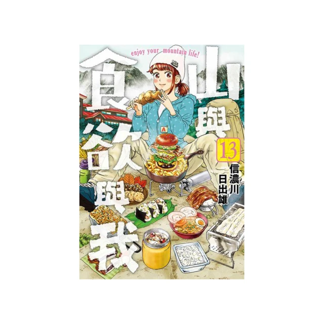 山與海的邀約-恆春半島生態人文之旅(五刷)] 五南文化廣場 政府出版品 歷史價格詳細信息