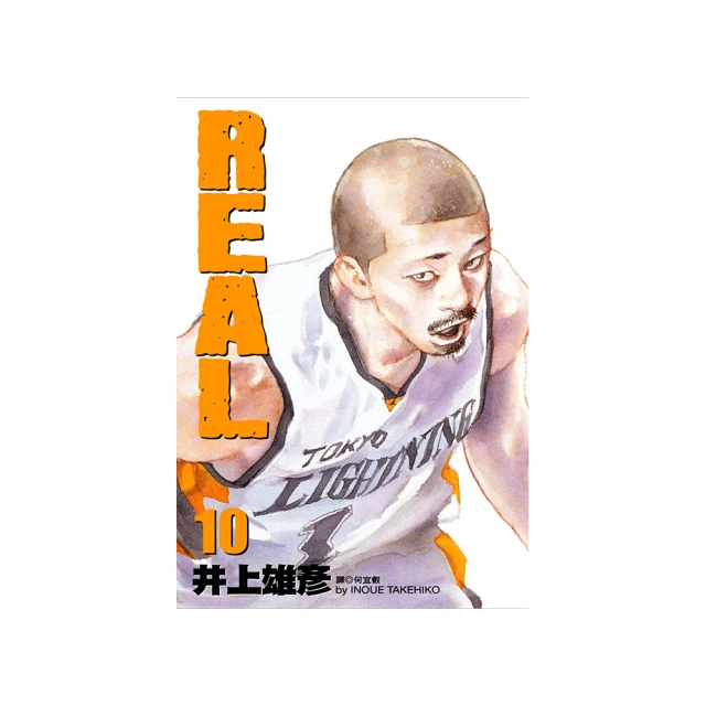 REAL 10.......【城邦讀書花園】 歷史價格詳細信息
