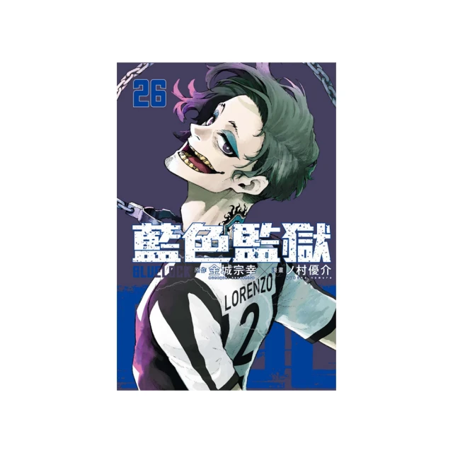 BLUE LOCK藍色監獄第29集限定版 歷史價格詳細信息