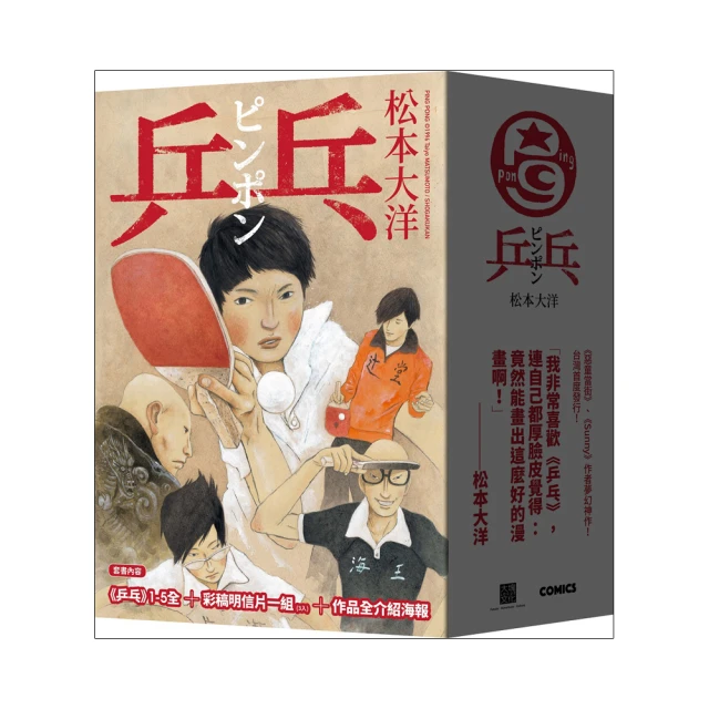 全五冊 人生三修 人生三境方與圓修身養性人生哲理心靈雞湯勵志書 歷史價格詳細信息