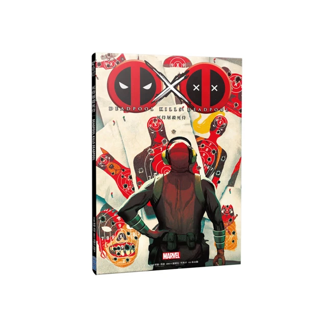 殺死99隻貓的少女/ Nekotopia/ 絕版書/ 明日香．藤森/ 當代文學/ 元神 歷史價格詳細信息