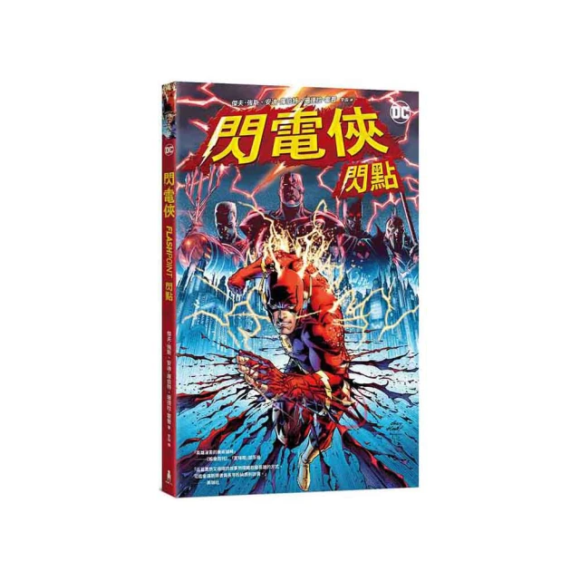 閃點工作室 SPAWN 1/6 地獄統領 閃靈悍將 再生俠 豪華版 歷史價格詳細信息