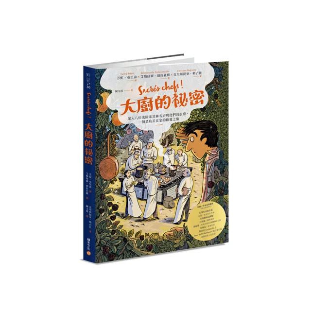 菜鳥之王01.02第一.二集共2本(全新未拆封)寶來珍藏書書坊* 歷史價格詳細信息
