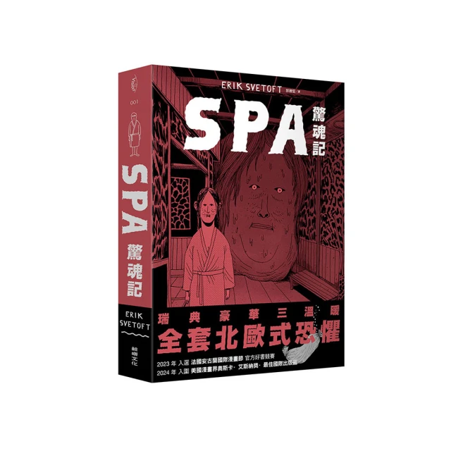 驚魂記3 DVD 歷史價格詳細信息