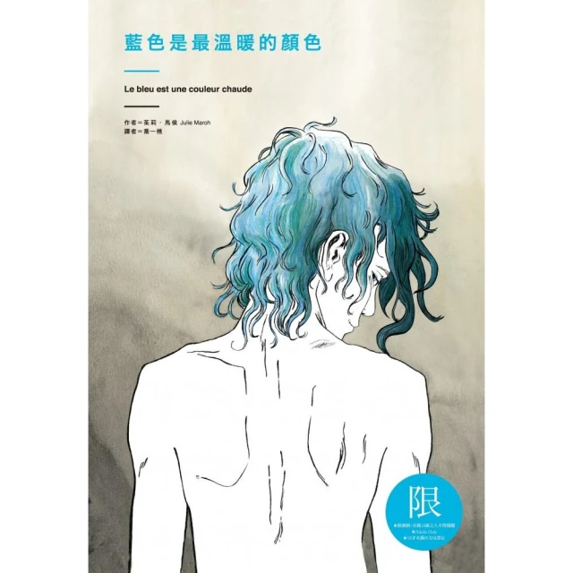 限量 溫暖軟妹秋冬粗線條畫家帽燒餅 休閒森女學院風英倫復古S448冬日毛茸茸可愛兔毛球毛線貝雷帽 米粉藍 蘿莉塔 韓版甜 歷史價格詳細信息