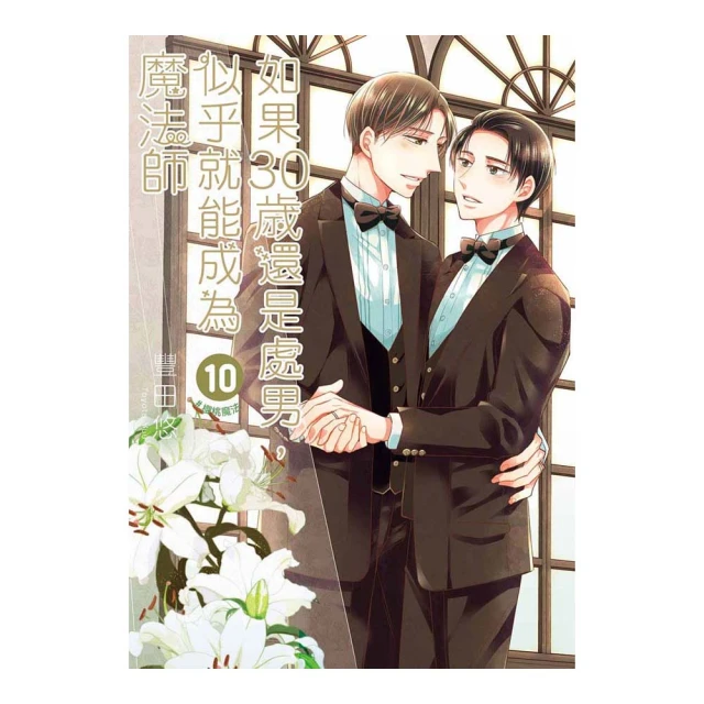 【如何】30歲開始，理財不焦慮：從斷捨離開始的金錢整理/預購/眾利書店CLbook 歷史價格詳細信息