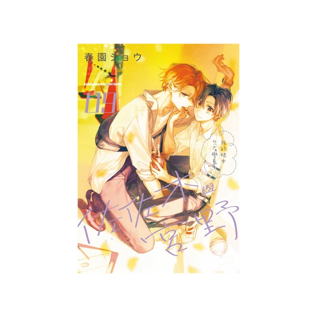 【佐佐木與宮野】DVD彩色光盤 歷史價格詳細信息