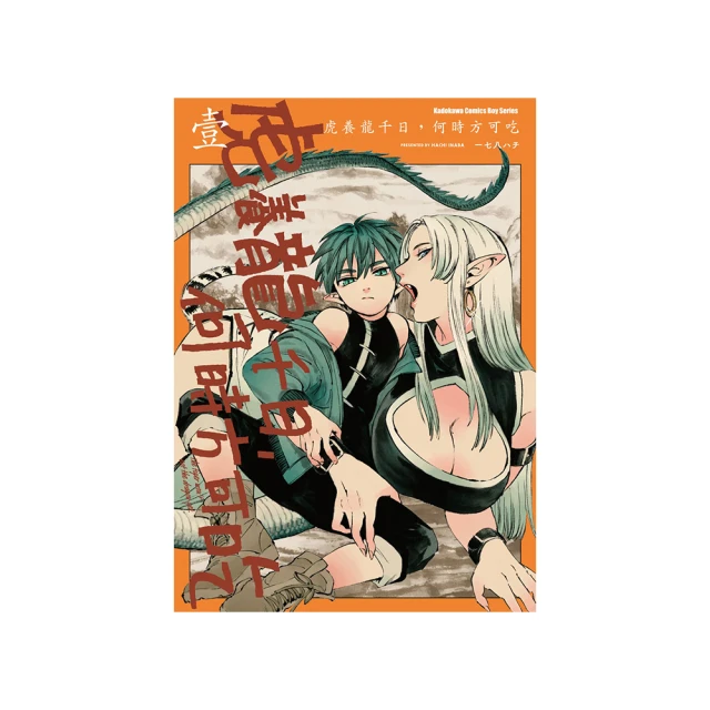 何時能忘卻這份心情/這份心情總有一天會被遺忘  先行限定版 付CD 日版 小說 住野夜 包郵 歷史價格詳細信息