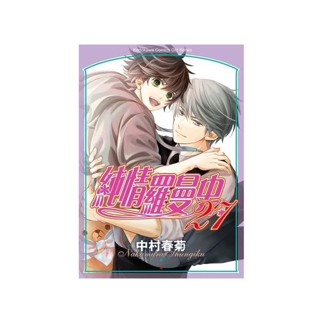 純情羅曼史〈４〉＜啃書＞ 歷史價格詳細信息