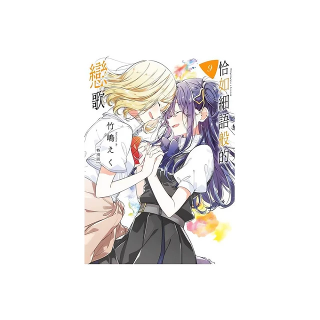 恰如其分的自尊【暢銷經典版】[二手書_良好]0800 TAAZE讀冊生活 歷史價格詳細信息