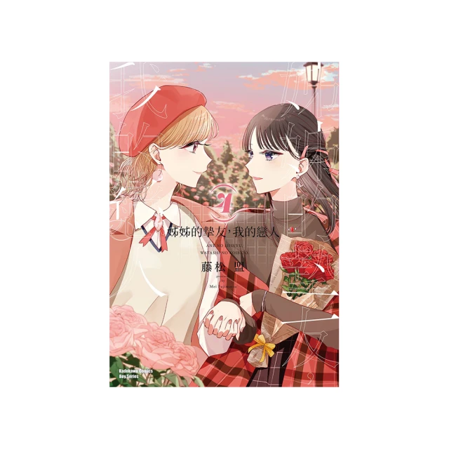 摯友／約翰•勒卡雷 歷史價格詳細信息