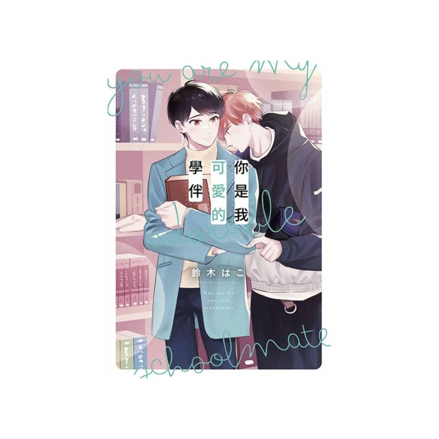 學伴蘇菲亞 作者藤井樹  商周出版 歷史價格詳細信息