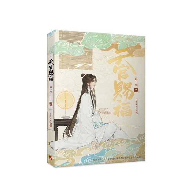 天官賜福 五路財神 趙公明 玄壇元帥 財神 招財 黃銅 避邪 化煞 歷史價格詳細信息