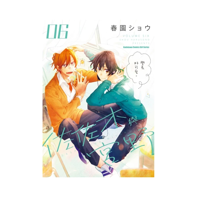 【佐佐木與宮野】DVD彩色光盤 歷史價格詳細信息