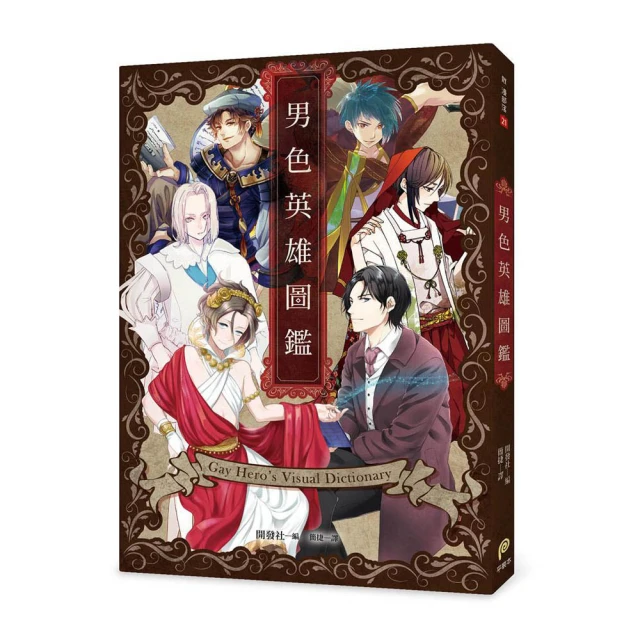 【男色ＢＯＹ】無畏船長丁字褲 Brave Person 莫代爾 低腰 性感 U凸囊袋 比基尼 男士純色 運動內褲 歷史價格詳細信息