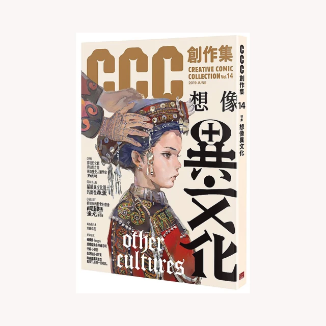 異文化理解 探索日本 (上級)(書+2CD)/目黑真實 文鶴書店 Crane Publishing 歷史價格詳細信息