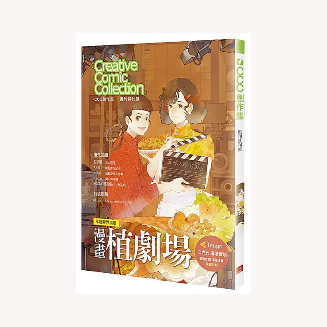 跨界劇場•人 歷史價格詳細信息