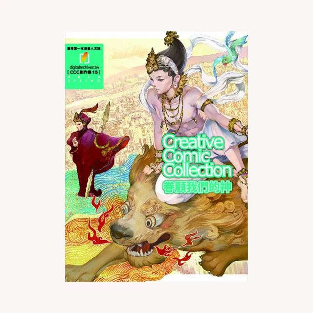 眷鈺 s925銀鑲天然淨水藍珀戒指琥珀指環珠寶2042514 歷史價格詳細信息