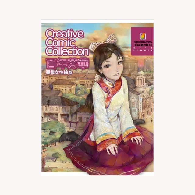 芳華505A縫紉機 家用迷你裁縫機 電動鎖邊多功能小型全自動臺式 歷史價格詳細信息