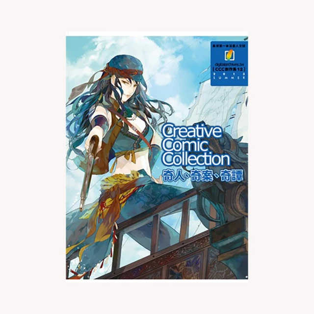 奇人奇妓 異客 金蘭出版(3/7新上書)aa-2 歷史價格詳細信息