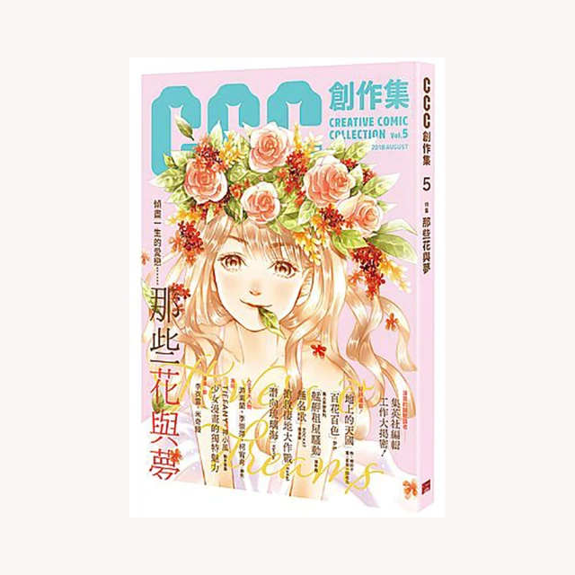 5號花瓣魔術粉底刷~~優質刷毛豐富緊密柔軟，大直徑大面積上妝更快速。且精細不遺漏眼臉與鼻翼處，輕鬆創造精緻妝感。 歷史價格詳細信息