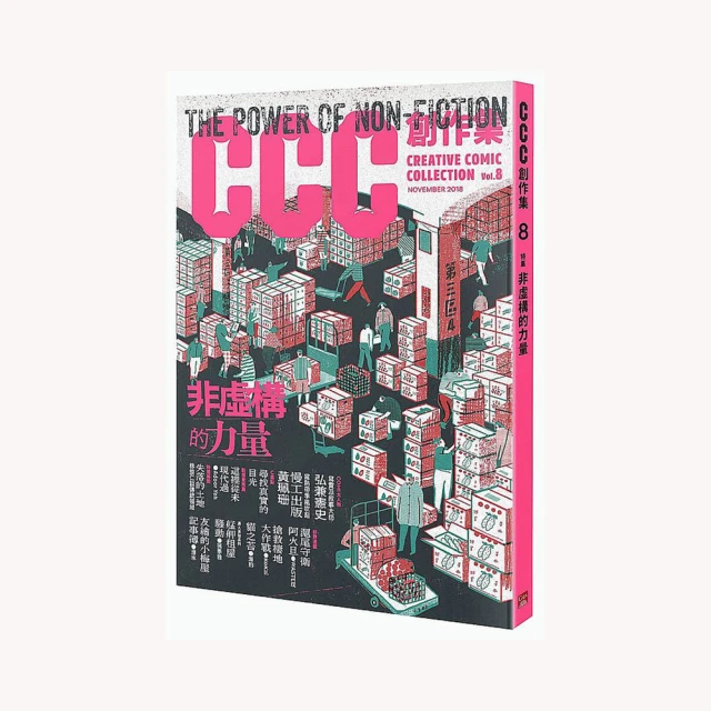 非暴力的力量：政治場域中的倫理【城邦讀書花園】 歷史價格詳細信息