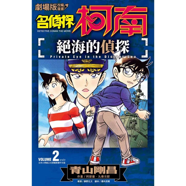 漫畫名人堂2:”看卓別林與華特•迪士尼等22位帶來幸福與歡樂的名人 歷史價格詳細信息