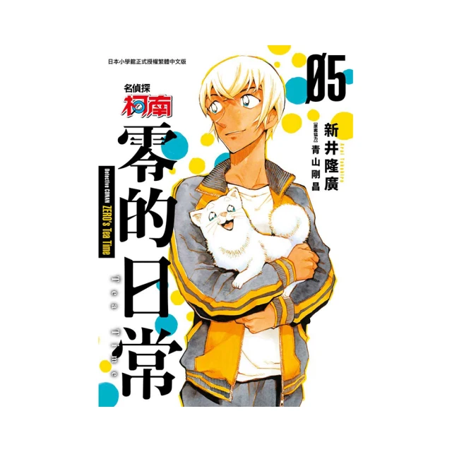 柯南零錢包 正版授權 基德零錢包 名偵探柯南錢包 柯南頭型錢包 怪盜基德 小錢包 夾扣包 名偵探柯南 生日禮物 歷史價格詳細信息