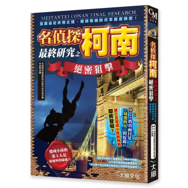 最新狙擊者新戰術腰包/多功能腰包/分離式軍用水壺腰包 歷史價格詳細信息