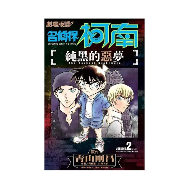 漫畫名人堂2:”看卓別林與華特•迪士尼等22位帶來幸福與歡樂的名人 歷史價格詳細信息