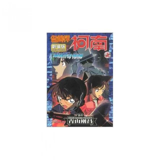南柯奇譚之醉倚欄杆 情相流醉 長夢君歸 單書 墨竹 Beni 三日月書版 Mikazuki Ｘ 朧月書版 hazymoon 歷史價格詳細信息