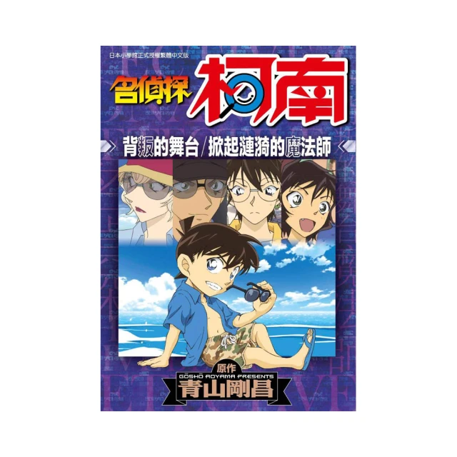 漣漪的夜晚【日本書店員票選「讀了必哭的書」TOP 1】【城邦讀書花園】 歷史價格詳細信息