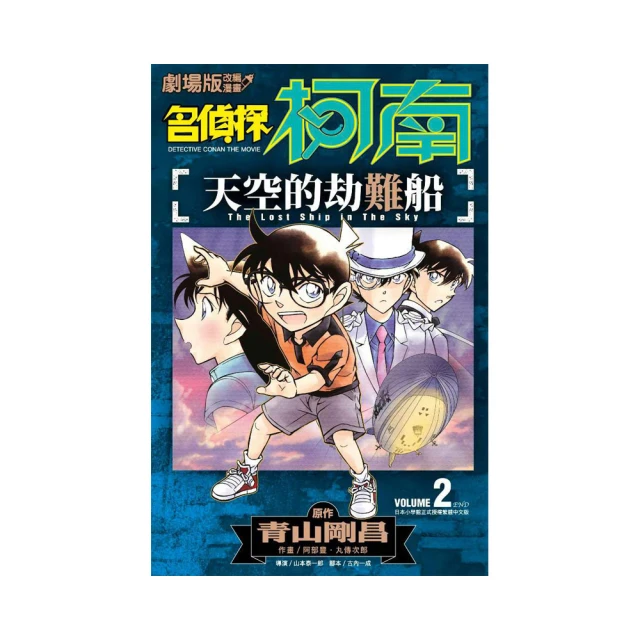 漫畫名人堂2:”看卓別林與華特•迪士尼等22位帶來幸福與歡樂的名人 歷史價格詳細信息